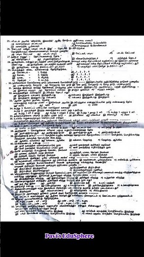 10th Tamil one mark question paper with Answer |Public Exam 2026