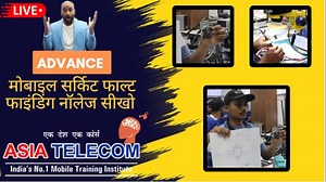 Advanced Charging Mobile circuit fault finding knowledge सीखो https://asiatelecom.in/Syllabus.pdf | Asia Telecom | Facebook