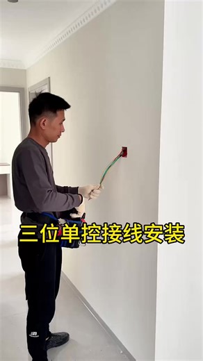 Essential Electrical Work Tips for Electricians