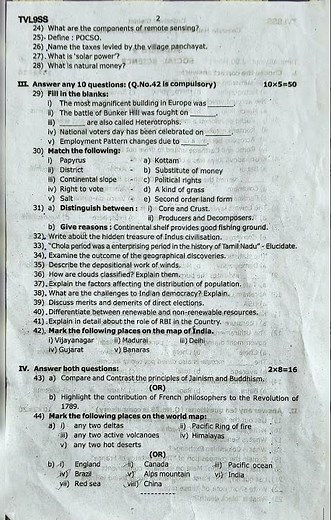 9th standard Social science Half Yearly Question Paper 2025 #halfyearly2025 #exam TvlSS #question