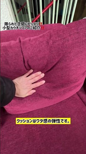 【限られた空間にピッタリ‼️小型カウチソファのご紹介‼️】#家具 #furniture #カウチソファ #カウチソファー #コンパクト