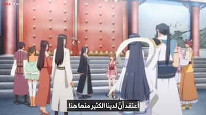 [cimaroom.com] Episode - 03