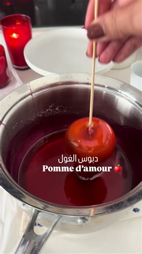 طريقة سهلة لتحضير دبوس الغول بالتفاح