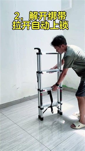 접이식 알루미늄 사다리 설치동영상