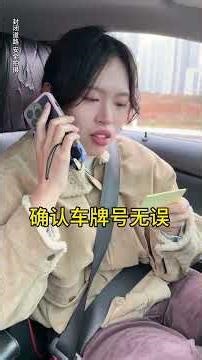 当遇到路怒症时，保持冷静并收集证据击败敌人