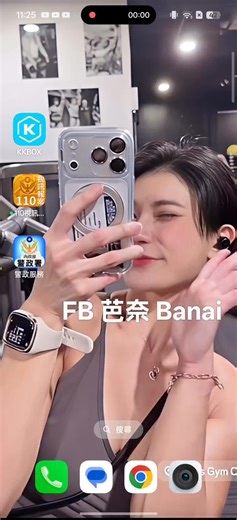 完整動態：https://www.facebook.com/share/v/1HVaAg12FU/ 民國115年02月24日 11：20 🇹🇼中華民國陸軍航空特戰指揮部空運作戰隊一架CH-47SD契努克運輸直升機（飛行常備軍官班 國軍人才招募中心就業班隊： https://rdrc.mnd.gov.tw/page/squad/job）從我家附近空域飛過， 📍青年日報 報導『陸軍航特部空運作戰隊今日實施水袋吊掛訓練』動態：https://www.facebook.com/100064561607271/posts/3409395109183401/ 當下在看、聽： 1️⃣、🇹🇼中華民國國會YouTube頻道-立法院議事轉播-立法院會議 「行政院長提出施政報告並備詢」，直播：https://www.youtube.com/watch?v=tDg3bJFYLzI 🇹🇼中華民國國會YouTube頻道： https://youtube.com/@user-sr2ck1hq9z?si=kPzBPT5eOamXNJXA 📼🇹🇼中華民國國會立法院議事轉播IVOD： https://