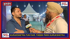 2.2K views · 88 reactions | मौत का कूआं जैसी नई Rides के साथ शुरू हो चुका है, KURUKSHETRA FUN FAIR | Kurukshetra khabar | Facebook