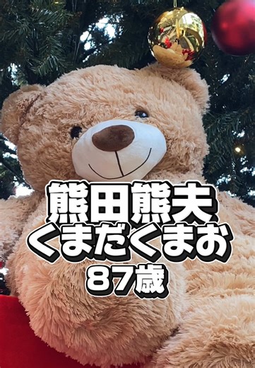 東京ディズニーリゾート®・オフィシャルホテルの中でも、 リゾート感たっぷりでファミリーにも女子旅にも人気のホテル🐭💗 エントランスから海外リゾートみたいでテンションあがる🌴✨ ロビーも広々でフォトスポット多すぎて映え確定📸💞 ベットがかなり高いから足腰が弱い方はきをつけてね お部屋はナチュラルで上品なインテリア🛏💭 大きな窓からはディズニーが見えてパークに行かなくても楽しめるの✨花火もよく見れて最高 プール・スパ・フィットネスなど館内施設も充実してて中庭の公園が個人的にお気に入りだったの✨ ホテルステイだけでも1日中楽しめちゃう🥹💗 朝食ビュッフェも人気で、ライブキッチンのオムレツがよきまる！サーモンもあってフルーツが豊富なの 📍千葉県浦安市舞浜1-9 🚉 ディズニーリゾートライン「ベイサイド・ステーション」から徒歩約1分 Among the Tokyo Disney Resort® Official Hotels, the Sheraton Grande Tokyo Bay Hotel stands out with its luxurious resort v