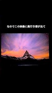 クラファンで記録的な売上を達成中のプロジェクターVision Master Maxが凄すぎる