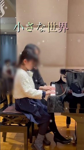 It's a small world 発表会思い出シリーズ2025.3.20生徒さんと連弾しました🎵ピアノ #piano