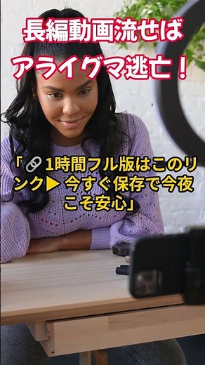 アライグマ撃退音 ｜見逃した人へ！20 kHz超音波×コヨーテ遠吠えで屋根裏を即静音