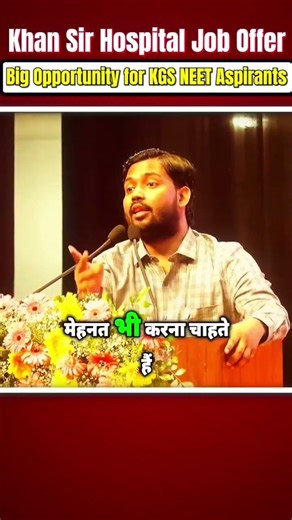 teaching class the khan sir bihar board #shortvideo #youtubeshorts #trendingshorts #shorts #viral