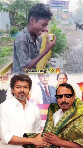 thil🔥paruda subscribe#tvkvijay #shorts #fypシ#viral #trending #vijay #reels #messi #ronaldo #filter