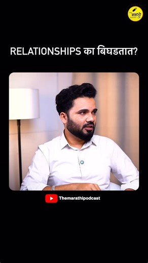 The Marathi Podcast | Watch this on the marathi podcast YouTube channel #marathipodcast #marathifamily | Instagram