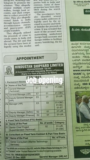 Job opportunities for engineering graduates and experienced candidates|Government jobs | career Engg