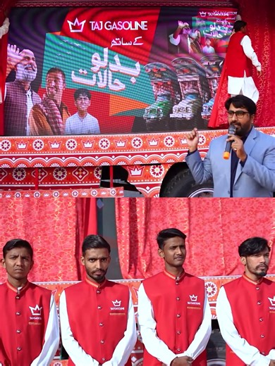 Tamgha-e-Taj Nawabshah: Mehnat aur Pehchaan