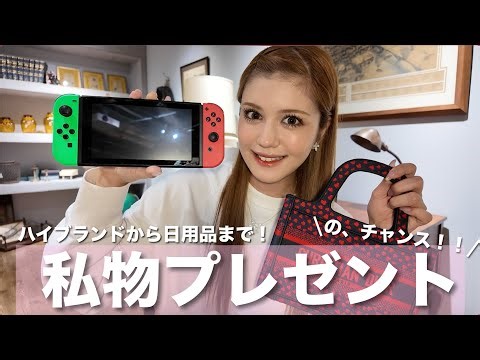 I'm renting out my personal belongings to everyone!!! 😍✨