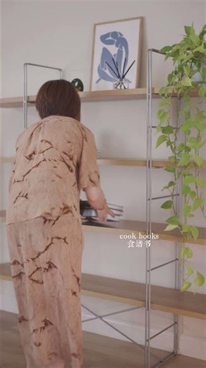 home diary / the vintage IKEA enetri shelf #ikeadesign #ikeahacks #vintageikea #homedecor