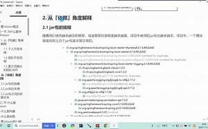 【转载】java(4+)