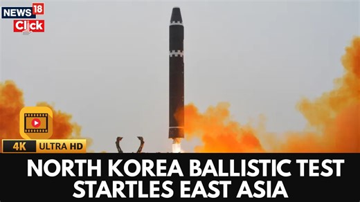 North Korea conducts a ballistic missile test, sending shockwaves across East Asia. Regional powers express concern as military tensions escalate. Stay tuned for live updates, expert analysis, and reactions from neighboring countries and the international community. #NorthKorea #BallisticMissile #EastAsiaAlert #BreakingNews #NKoreaLaunch #MilitaryTest | News18 | Facebook