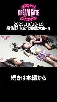 【衝撃】ちびーズ解散？苦悩と再起の挑戦#kpop