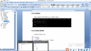 千锋java教程：Web7.5 Mysql的ifnull和case