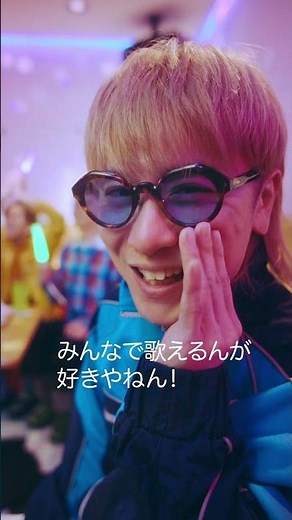 【DAM×SUPER EIGHT】WEB動画【安田 章大】