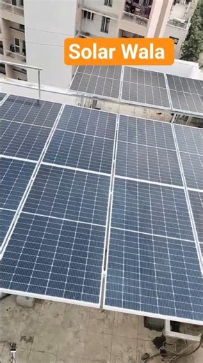 solar Wala solar work processing