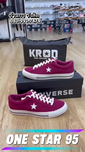 Converse One Star 95 Red Review and Unboxing