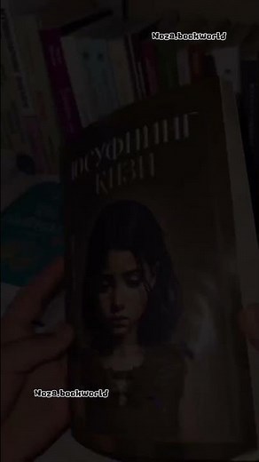 Yusufning qizi | barchani yig'latgan kitob
