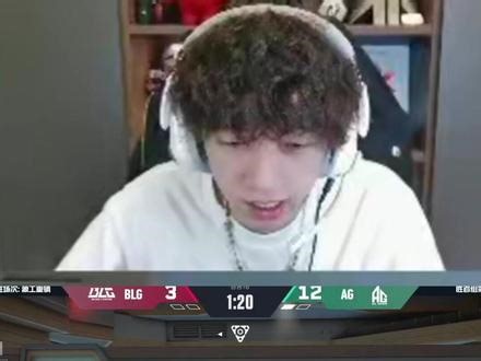 AG 2:0 BLG，AG全面碾压BLG #hanghang #2026vctcn启点赛 #无畏巡回广州站 #AG #iamgrq