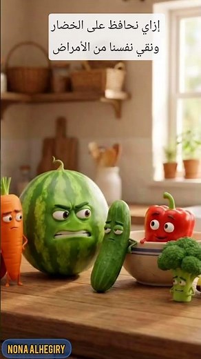 How to handle and preserve vegetables #food #general_information #useful_information #did_you_kno...