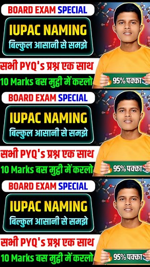 Krishna Yadav Edu on Reels