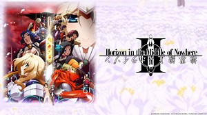 Watch Horizon in the Middle of Nowhere