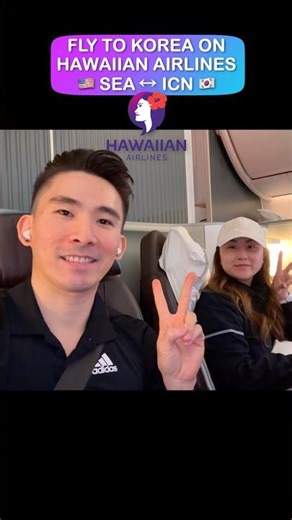 Fly Hawaiian Airlines from SEA to ICN Business Class #hawaiianairlines #businessclass #shorts