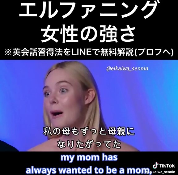 実写版白雪姫の英語学習指南