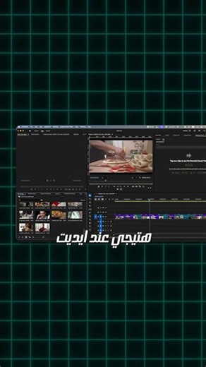 Cluttered editing files? The solution in a second ✂️💻