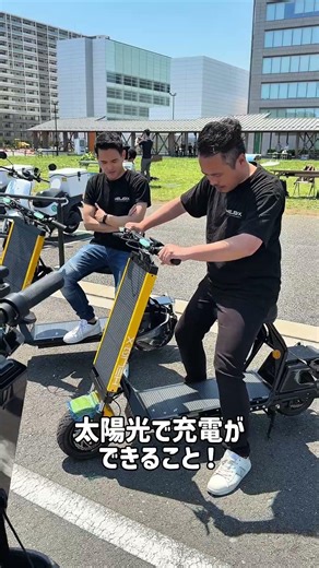 太陽光だけで走る未来のモビリティに試乗！｜HelioX社の次世代モビリティ