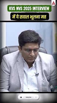 KVS NVS 2025 Interview Preparation Questions #kvsnvs #kvsrecruitment2025 #kvsinterviewpreparation