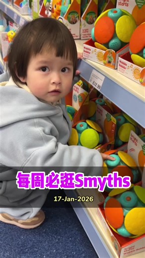 Play at Smyths #四点金 #Finola