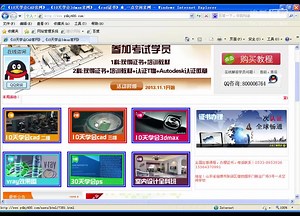 AutoCAD 2014电气设计自学视频教程 CAD2014完全自学教程