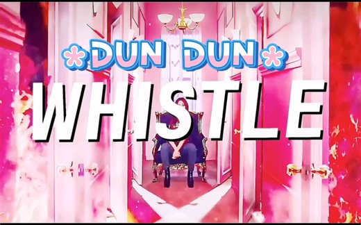 DUN DUN×WHISTLE- Remix
