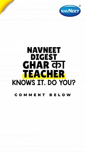 Did you know that the popular secret ink (lemon magic ink) has simple Scientific explanation in Chemistry? Lemon juice is made of carbon compounds. When you heat the lemon juice, the carbon compounds break down, releasing the carbon. The released carbon reacts with oxygen in the air, making the lemon juice turn a darker colour.For more such scientific explanations, turn to Navneet Digest - Ghar Ka Teacher. . . . . #NavneetEducation #NavneetIndia #NavneetDigest #Education #Learning #ScienceExperi