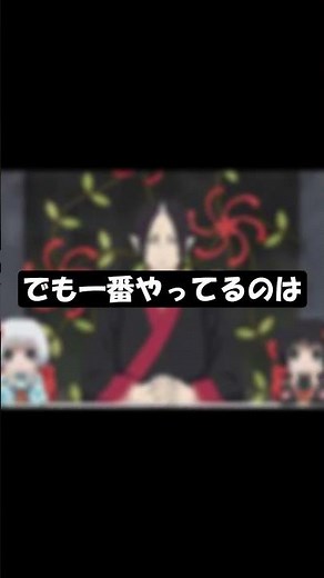 地獄なのに公務員。#鬼灯の冷徹 #アニメ感想 #アニメレビュー #アニメ #アニメ考察#アニメ紹介