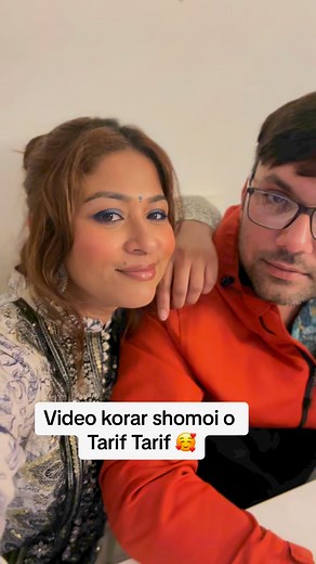 21K views · 371 reactions | কে কে বলতে পারবেন কি তারিফ করেছিলো 殺 MashAllah, Alhamdulillah  #couple #couplegoals #couplevideos #couplelife #love #romantic #Mashallah #Alhamdulillah #foryou #fy #viral #reels #foryourpage #tanzinasmoments | Tanzina’s Moments | Facebook