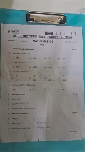 7th std third midterm maths question paper