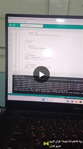 Arduino Digital Stopwatch with Precise Time Tracking | ENG.AbdulHamid Al-Shennawi posted on the topic | LinkedIn