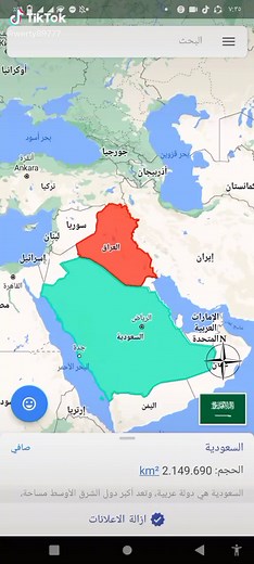 آلُِهـنووفُ آلُِجٍميلُِيهـ♡ على TikTok