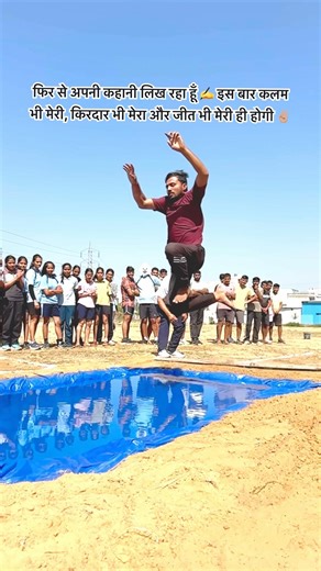 Long jimp practice 15 feet 😱😳🔥🔥