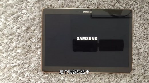 如果平板电脑忘记了密码，可以轻松破解平板电脑密码和图形解锁！